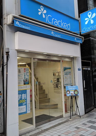 iCracked Store 新宿の写真1枚目