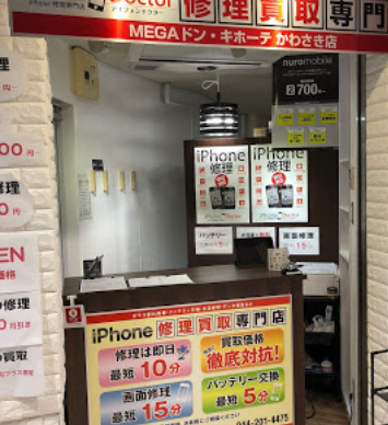 iPhoneDoctor MEGAドン・キホーテかわさき店