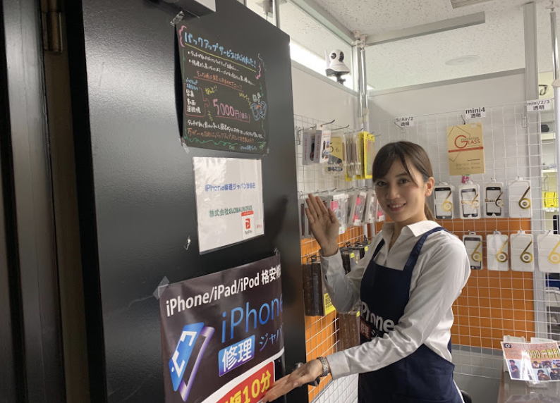 iPhone修理ジャパン 渋谷店の写真3枚目