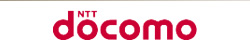 NTTドコモ